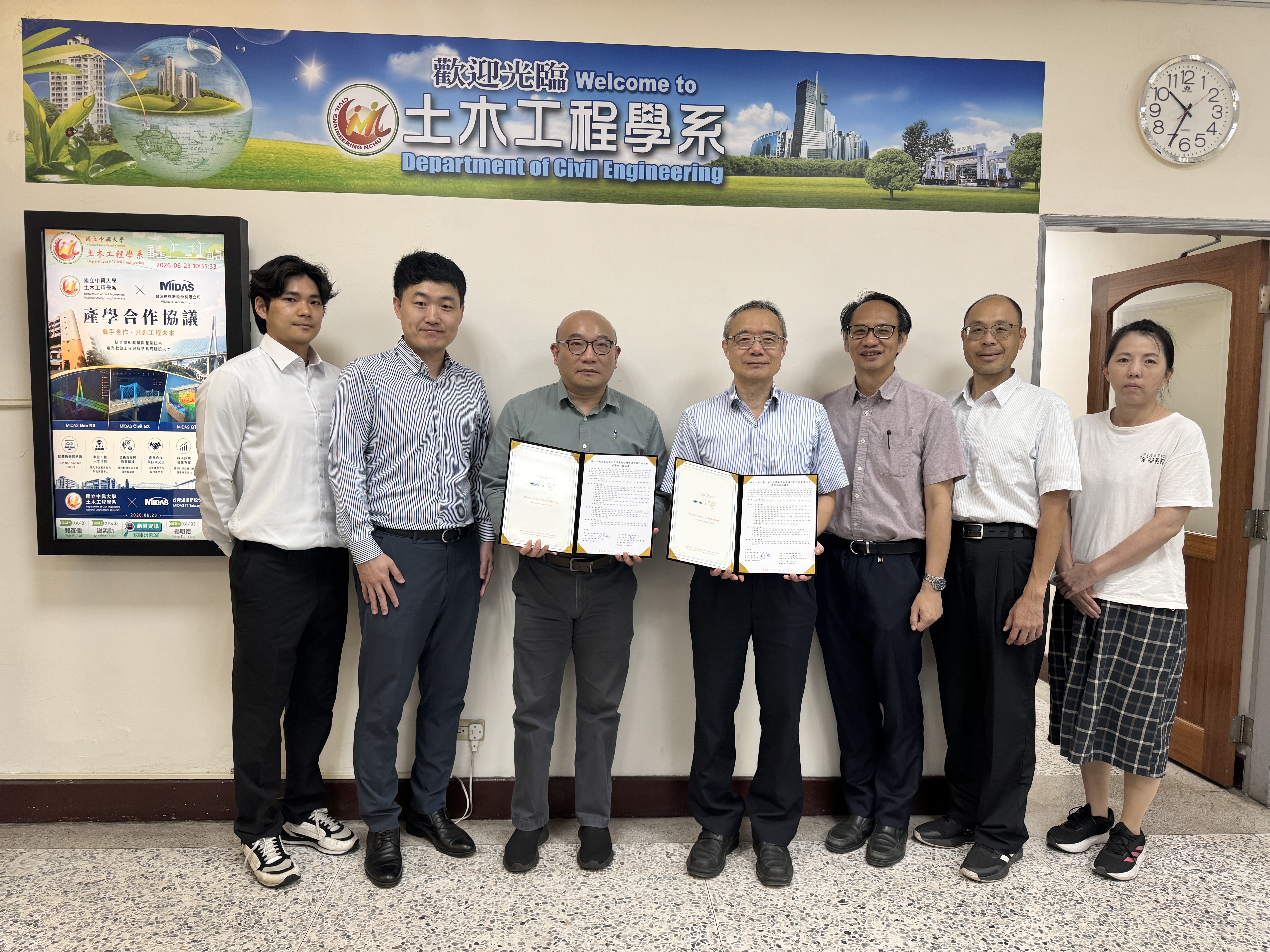 2026中興大學02