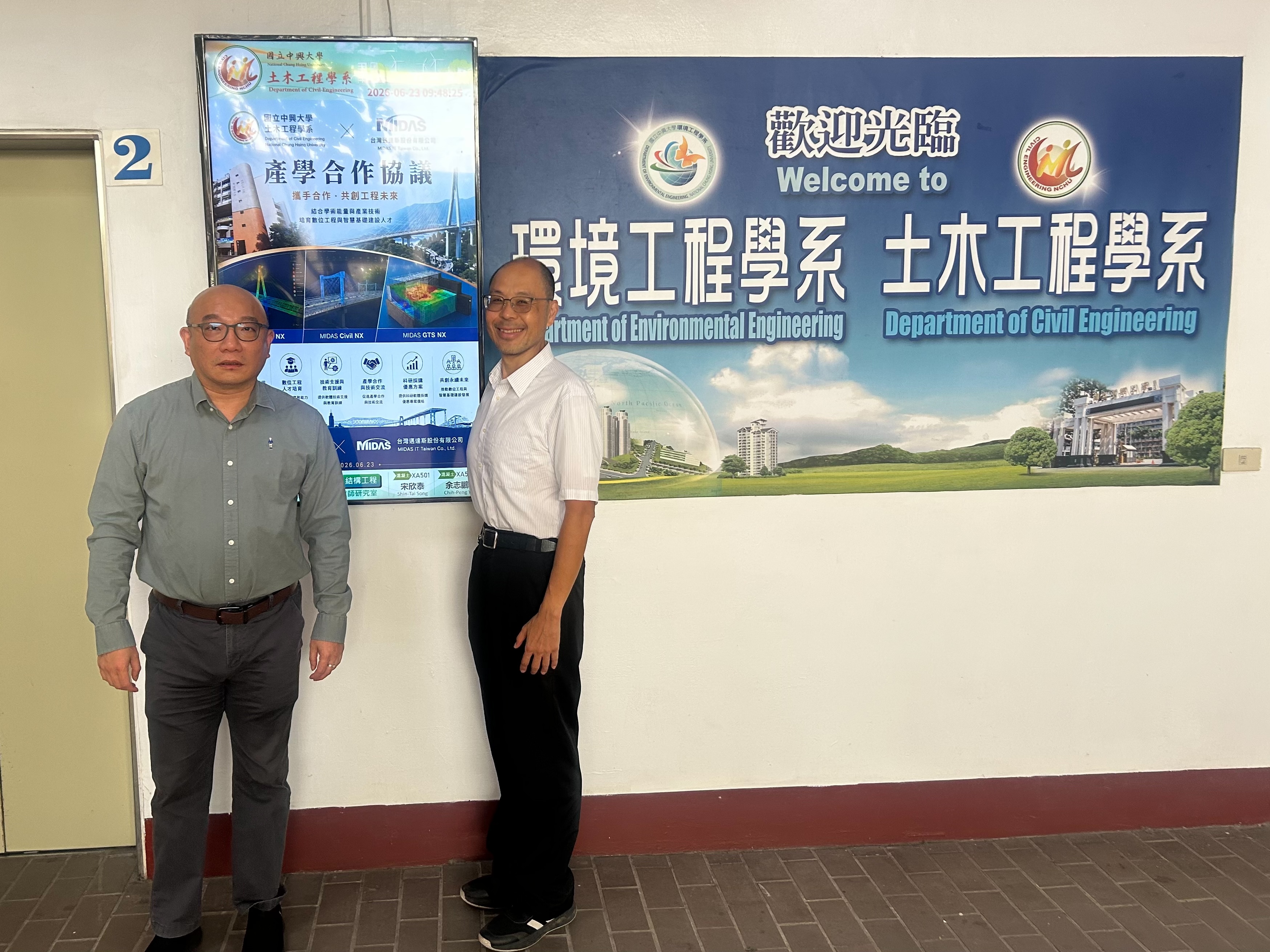 2026中興大學03